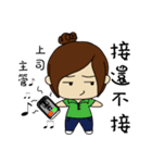 Swollen Wife life (career papers)（個別スタンプ：28）