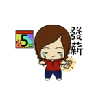 Swollen Wife life (career papers)（個別スタンプ：33）