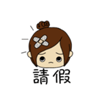 Swollen Wife life (career papers)（個別スタンプ：36）