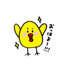 私の僕のひよこちん（個別スタンプ：2）