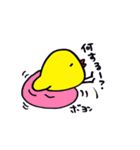 私の僕のひよこちん（個別スタンプ：3）
