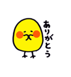 私の僕のひよこちん（個別スタンプ：5）