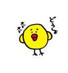 私の僕のひよこちん（個別スタンプ：6）