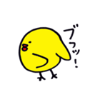 私の僕のひよこちん（個別スタンプ：8）