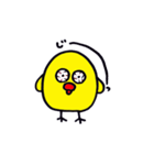 私の僕のひよこちん（個別スタンプ：12）