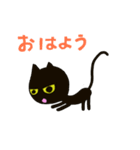 黒猫と白猫と（個別スタンプ：1）