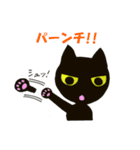 黒猫と白猫と（個別スタンプ：20）