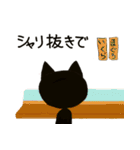 黒猫と白猫と（個別スタンプ：25）