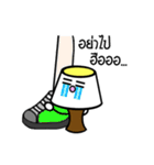 The Little Lamp（個別スタンプ：35）