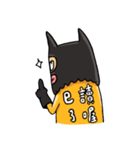 Hola！ Batman！（個別スタンプ：16）