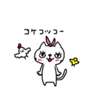 ネコにひき。その2（個別スタンプ：1）