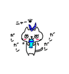 ネコにひき。その2（個別スタンプ：3）
