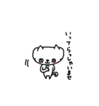 ネコにひき。その2（個別スタンプ：8）