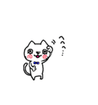 ネコにひき。その2（個別スタンプ：16）