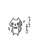 ネコにひき。その2（個別スタンプ：20）