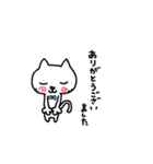 ネコにひき。その2（個別スタンプ：24）