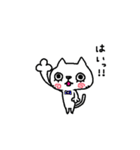 ネコにひき。その2（個別スタンプ：26）