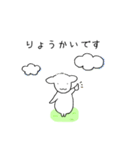 まきばのひつじ（個別スタンプ：2）