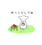 まきばのひつじ（個別スタンプ：14）