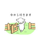 まきばのひつじ（個別スタンプ：25）