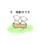 まきばのひつじ（個別スタンプ：28）