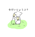 まきばのひつじ（個別スタンプ：30）