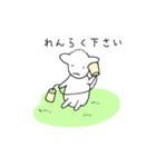 まきばのひつじ（個別スタンプ：31）