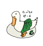 Gaatan. The cute duck.（個別スタンプ：29）