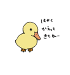 Gaatan. The cute duck.（個別スタンプ：32）