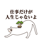 しくじり猫（個別スタンプ：14）