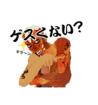放課後ミッドナイターズ（個別スタンプ：32）