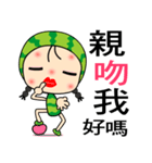 I love Miss Watermelon 2（個別スタンプ：1）