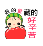 I love Miss Watermelon 2（個別スタンプ：3）