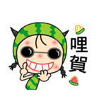 I love Miss Watermelon 2（個別スタンプ：4）