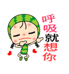 I love Miss Watermelon 2（個別スタンプ：5）