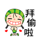 I love Miss Watermelon 2（個別スタンプ：12）