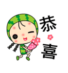 I love Miss Watermelon 2（個別スタンプ：20）