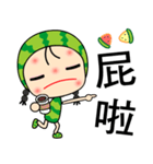 I love Miss Watermelon 2（個別スタンプ：24）