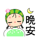 I love Miss Watermelon 2（個別スタンプ：32）