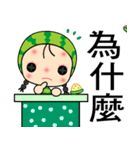 I love Miss Watermelon 2（個別スタンプ：35）