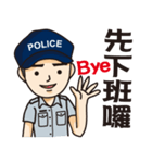 Taiwan Police（個別スタンプ：7）