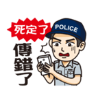 Taiwan Police（個別スタンプ：8）