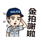 Taiwan Police（個別スタンプ：31）