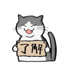 実はねこです（個別スタンプ：3）