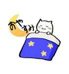 実はねこです（個別スタンプ：12）