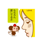 LOVE HUNTER 猿（個別スタンプ：13）