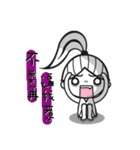 Maway girl（個別スタンプ：8）