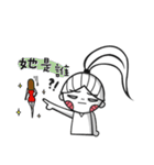 Maway girl（個別スタンプ：15）