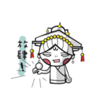 Maway girl（個別スタンプ：21）