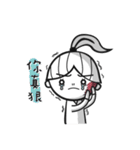Maway girl（個別スタンプ：23）